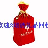 北京回收30年紅運郎酒