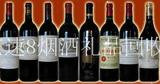 北京回收八大名庄葡萄酒