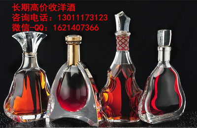 北京回收洋酒