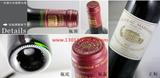 北京回收红酒拉菲酒