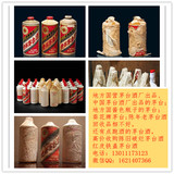 北京回收茅臺酒價格